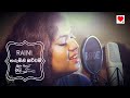 RAINI - THARUMINI (තරුමිනි) - Plain Teaයයි සින්දු දෙකයි