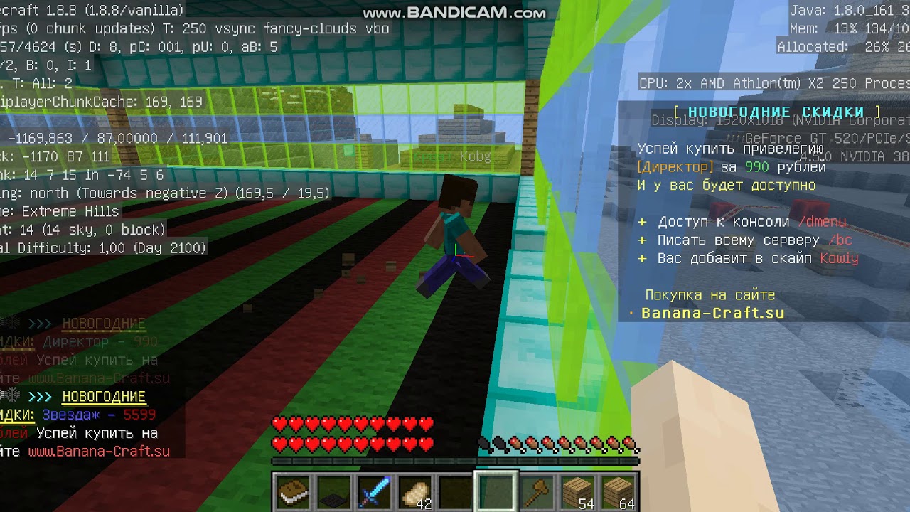 Сервер банана крафт. Банана крафт. Сервер кови бананакрафт ip. 12. Айпи банана сервер.