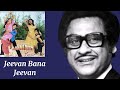 Jivan Bana Jivan Mil Gaya l Kishore Kumar, Asha Bhosle l Jaani Dost (1983)