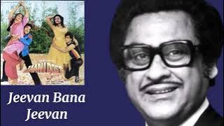 Jivan Bana Jivan Mil Gaya l Kishore Kumar, Asha Bhosle l Jaani Dost (1983)