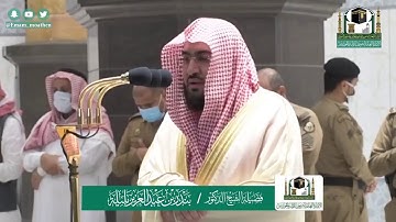 تلاوة فضيلة الشيخ بندر بليلة من صلاة العشاء ١٨ شوال ١٤٤١ هـ || من سورتي القصص والعنكبوت