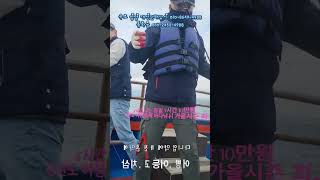 #삼치낚시 #고등어낚시 #방어낚시 동해안 가을낚시 어종 강원도 낚시체험 최신 조황 속초 양양 바다낚시 포인트 낙산항 대선단 배낚시