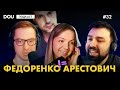 Про токсичність, російську мову й проблеми з клієнтами. Подкаст DOU #32