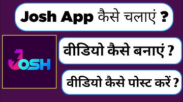 Josh App me Video Kaise Banaye !! Josh App Kaise Use Kare !! Josh App Kaise Chalaye