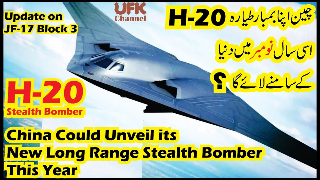 China To Unveil Long Range Xian H Stealth Bomber To The World In November At Zhuhai Air Show Youtube