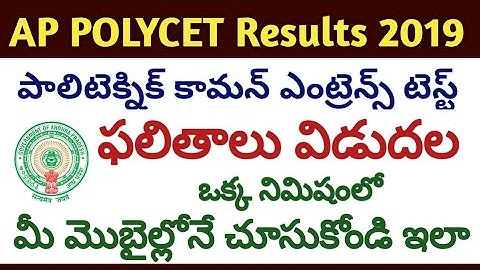 AP POLYCET Results 2019 | How to Check AP Polytechnic Common Entrance Test Results 2019