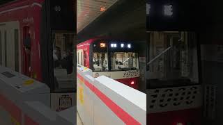 京急1000形1033編成‼️普通青砥行き　大門駅【浜松町駅発車】