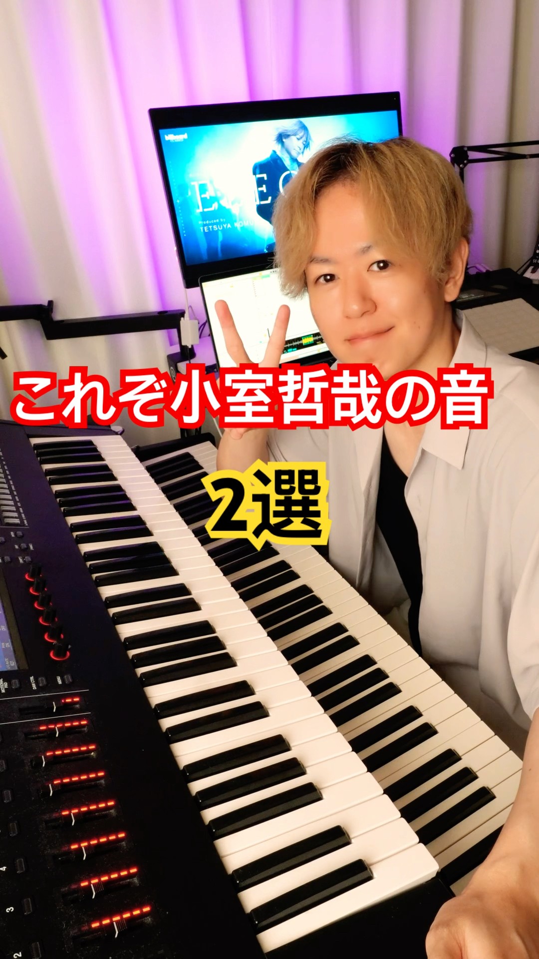 小室哲哉／PIANO SOUNDS / 小室哲哉 - 紀伊國屋書店