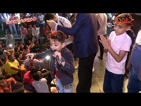 أصغر شويش هتشوفه مع عبسلام مليونيه البرنس محمد على فراج القضاه الشرقيه