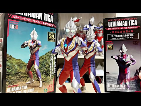 ccp ウルトラマンティガ　マルチタイプ　アドベントver　新品未開封