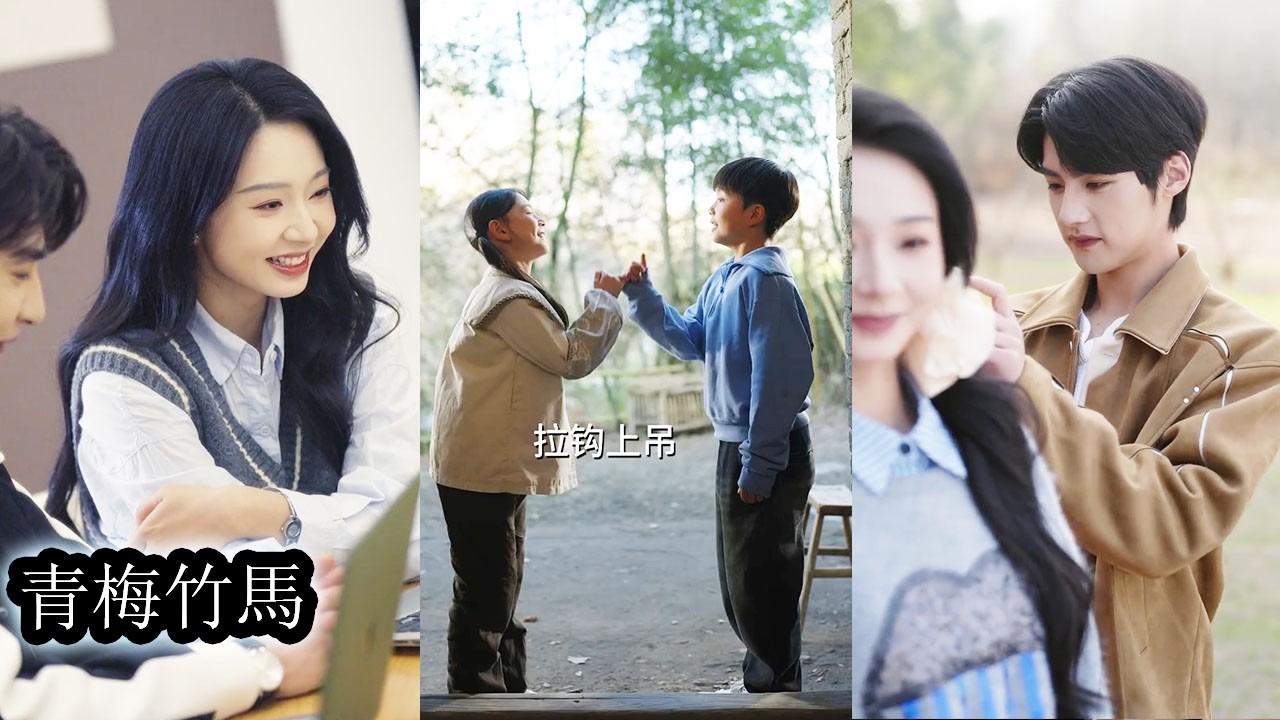 【完結】紈綔少爺被丟進鄉村改造，被小青梅武力壓制餵豬割草樣樣精通。十年後大學重逢他拼命刷存在感，紅著耳根低聲問：「我現在配得上你了嗎？」她挑眉一笑,從前被她收拾的混世魔王，如今卻甘願為她低頭一輩子!
