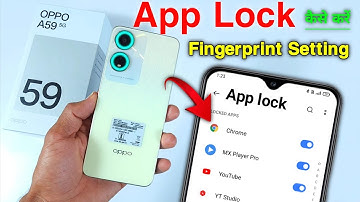 Oppo a59 5g me app lock setting How to lock apps in oppo a59 5g | Oppo app lock setting