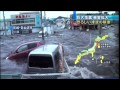 Terrifying Japanese Tsunami Footage