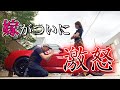 S2000改造しまくっていたら嫁がついにブチ切れ！