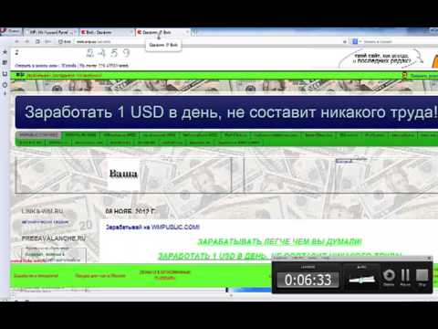 БУКСЫ ЗАРАБОТКА-20-08-2015