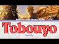 Daemons of the Shadow Realm ED- Tobouyo / 飛ぼうよ (Self Cover Ver.) by Vaundy (FULL) Lyrics ENG/ROM/JPN
