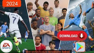Как скачать FIFA 23 на Android Mobile / Как скачать ea Sports fc Mobile Android