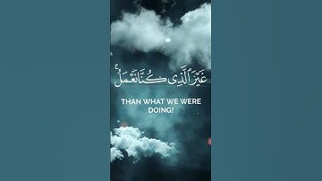 #تلاوة_خاشعة #اكسبلور #المصحف #تابعنا_فضلاً_وليس_أمرًا