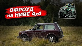 :      /  44 # # # #offroad #44 #44__