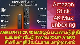 Amazon FireTV Stick 4K Maxஐப் பயன்படுத்தி உங்கள் வீட்டு TVயை Dolby Atmos சினிமா தியேட்டராக மாற்றலாம்