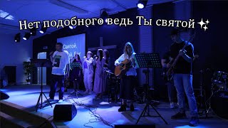 Христианские песни прославления ✨(13/05/2024)