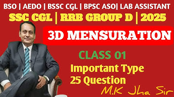 3 D MENSURATION  | CLASS 01 |BSSC CGL | BSSC BSO| MOCK TEST| By M. K. Jha #MKJha #JhaClasses #Maths
