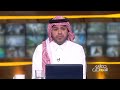 تفاصيل الهوية الوطنية السعودية الجديدة التي تم تدشينها مؤخراً