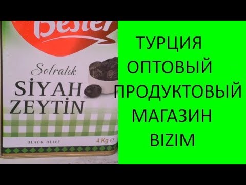 Видео: Какво да направите, ако счупите продукт в магазин, включително бутилка алкохол