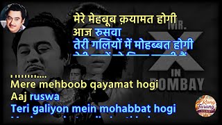 Mere Mehboob  Karaoke With Scrolling   Kishore Kumar Karaoke  Hindi Sing Along