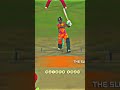 Babar Azam unbelievable batting Islamabad United#Faima ashraf software update.f#foryou more
