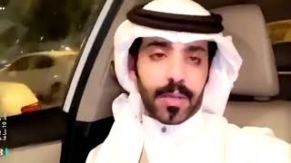 رد الشاعر | محمد ناصر الحربي - على مقطع الطفل المتداول - ابي ابول | اصبح ضحيتة التواصل الاجتماعي 💔.