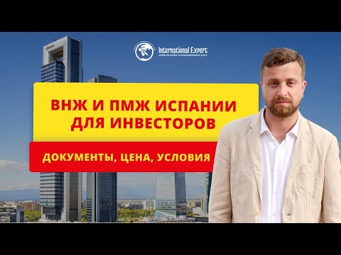 Бейне: Виза паспортта қалай көрінеді?