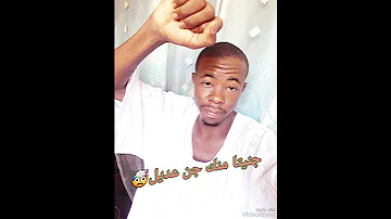 حارمني من صوت الكلام 