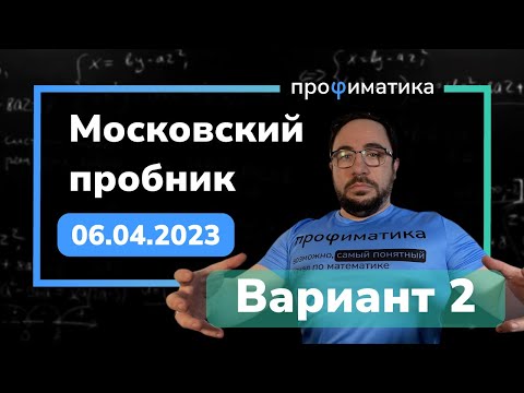 Видео: Что представляет собой значение 6,02 x 1023?