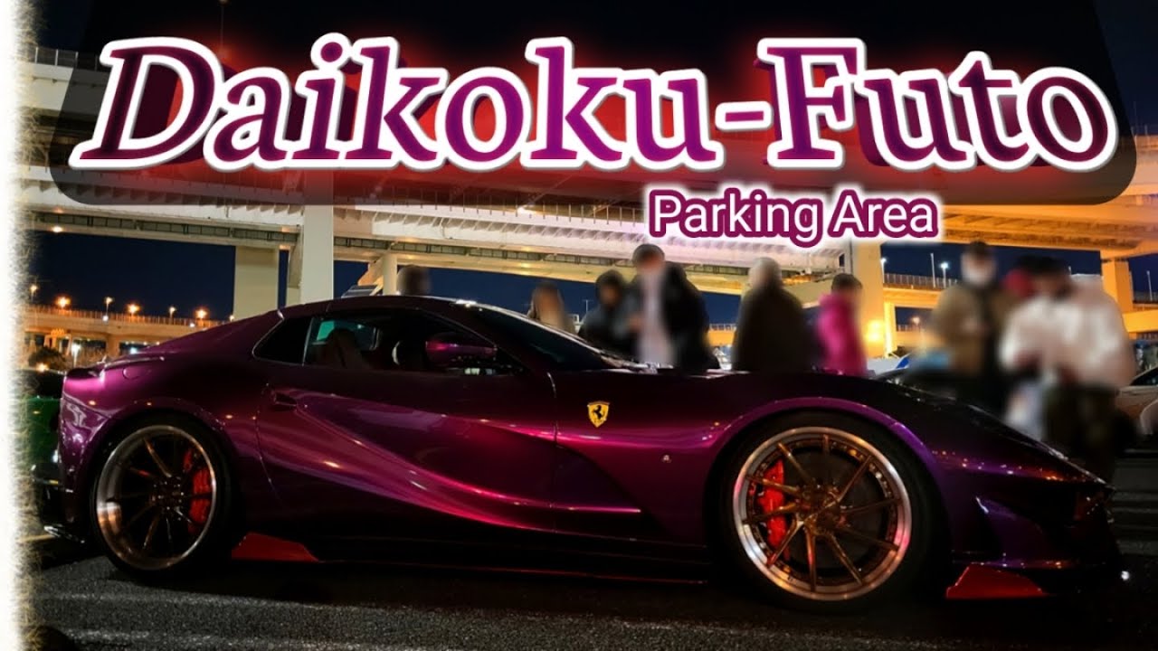 🥶 JDM car meet at Daikoku PA (parking area), 大黒PA, Japan. - YouTube