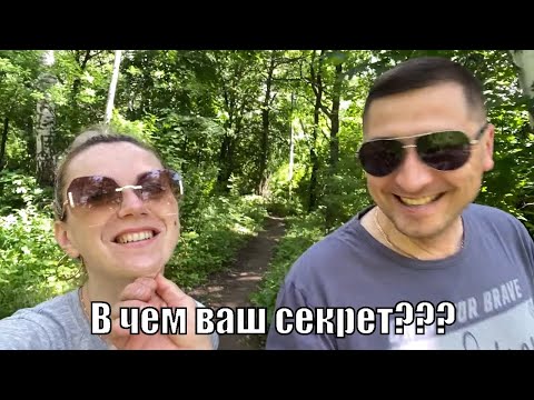 VLOG: День ГОРОДА БЕЛЕБЕЙ/ Едим У МАМЫ/В чем СЕКРЕТ