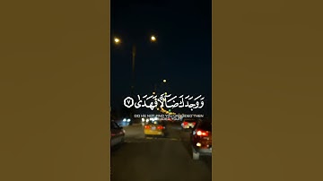 (ولسوف يعطيك ربك فترضى) || القارئ ماهر_المعقيلى ||سورة الضحى || كروما شاشة سوداء القرآن الكريم