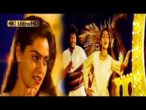 அடியே மனம் நில்லுனா நிக்காதுடி பாடல் | adiye manam nilluna song | S. P. Balasubrahmanyam, S. Janaki