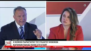 ΥΠΑΡΧΕΙ ΘΕΜΑ 06 05 2025