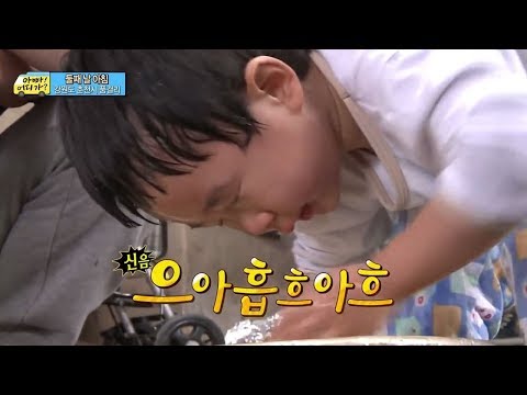 [아빠! 어디가?] 혼자서 세수하는 민율이! 안 닦이는 비누 때문에 폭풍세수!, 일밤 20130602