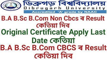 When Will Dibrugarh University B.A B.Sc B.Com Exam Result Declared|Last Date of Original Certificate