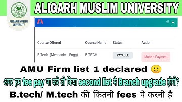 AMU Firm list 1results declared | ab fee kese pay karen | B.tech/M.tech fee kitni pay karni h