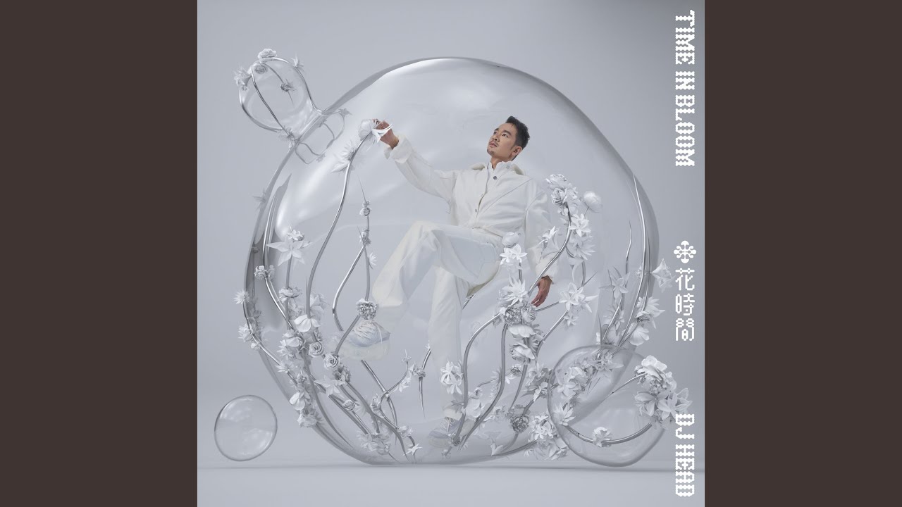 Iris的告白 adlı videoyu YouTube'da izle Iris的告白 adlı videoyu YouTube'da izle