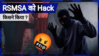 😡 अरे, किसने किया RSMSA channel को Delete | youtube channel delete | Channel recovery
