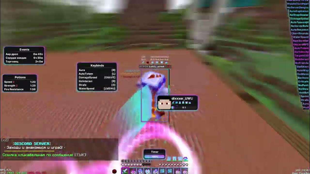 Кряк нурсултана. Конфиг киберспортсмен астралис. Нурсултан купить чит. Кряк нурсултана. Читы.