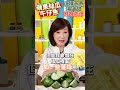 【絲瓜蒸午仔魚】鮮上加鮮！今夏最強的清蒸組合！#健康好生活 #林秋香 #蘋果絲瓜 #午仔魚 #shorts