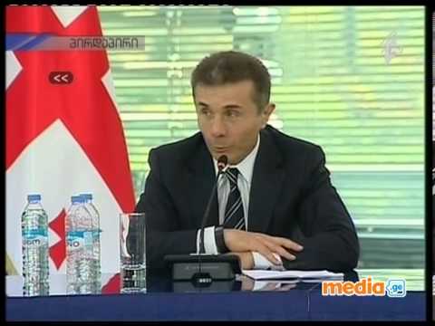 ეკა მიშველაძის შეკითხვა ბიძინა ივანიშილს 02/10/2013