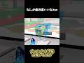 最近良いからワンチャンドラゴンとか引かないかな？笑#shorts #fortnite #brainrot #ブレインロット #フォートナイト