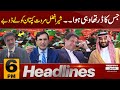 Sher afzal khan marwat in action  news headlines 6 pm  pakistan news  latest news  express news