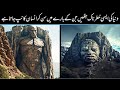 Mysterious places of earth whrere nobody lives urdu hindi